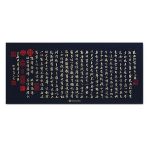 書道 国立故宮博物院蔵本 故宮法書撰集 全十三巻