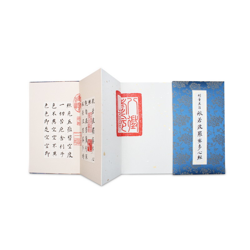 故宮精品網路商城- 明董其昌般若波羅蜜多心經