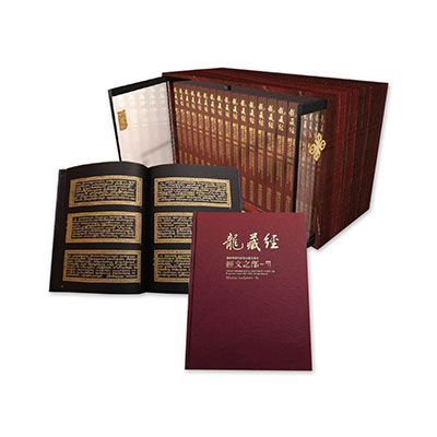 故宮精品網路商城- 泥金藏文寫本龍藏經