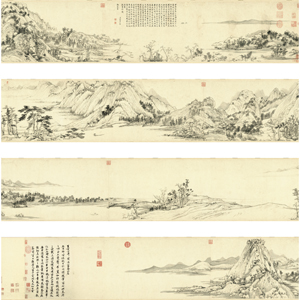 故宮精品網路商城- 元黃公望富春山居圖無用師原寸手卷