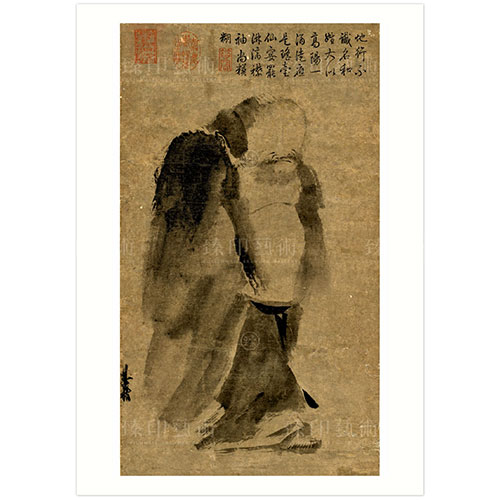 複製画◎中国美術◎宋梁楷 溌墨仙人図 二玄社1984年出版◎額装品故宮博物院 9900681001772_b.jpg