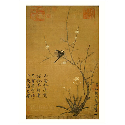 二玄社　宋徽宗/ 趙佶 「蝋梅山禽図 鳥と梅の花の水墨画 掛軸　入手困難 宋-赵佶-腊梅山禽图-台