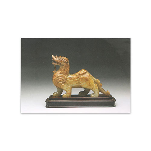 故宮精品網路商城- 東漢玉辟邪明信片