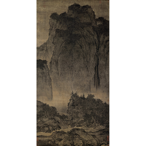 故宮精品網路商城- 複製畫心宋范寬谿山行旅圖