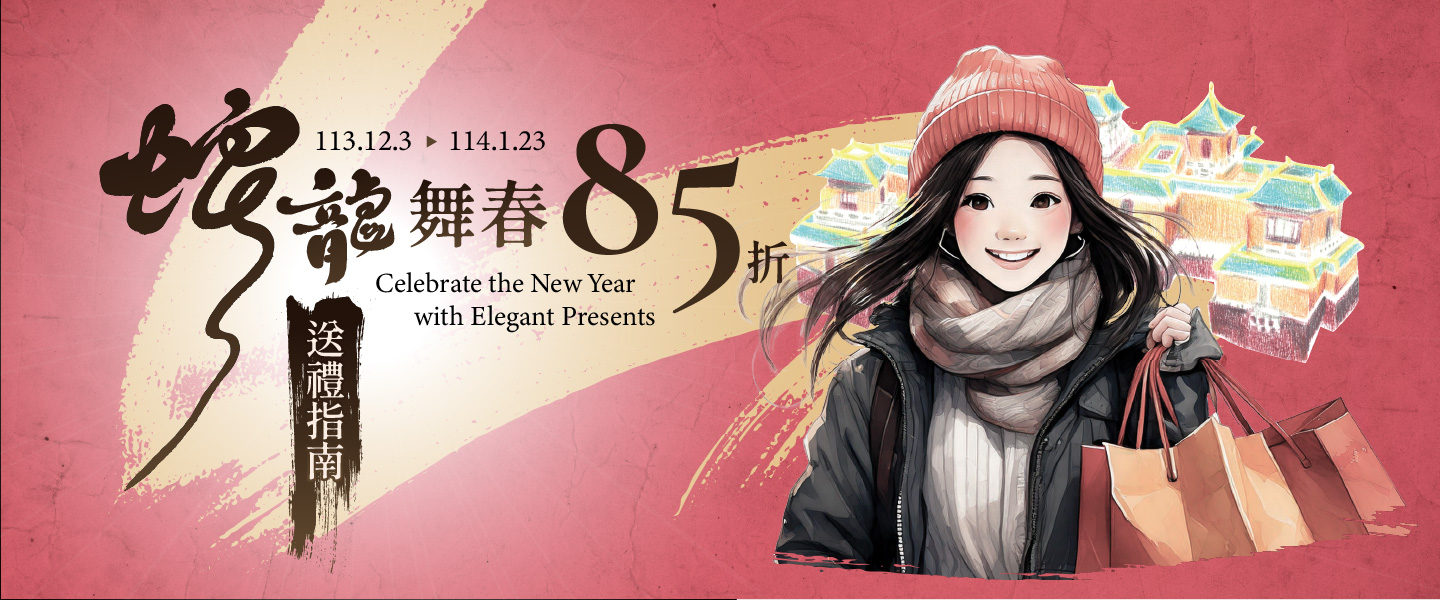 11月末迄⭐️故宮博物院選萃シリーズ全25巻⭐️ - アート・デザイン・音楽
