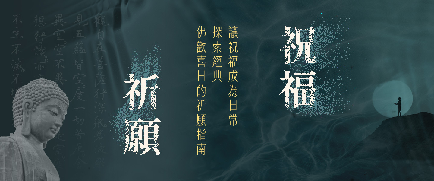 每月一物 8月好物