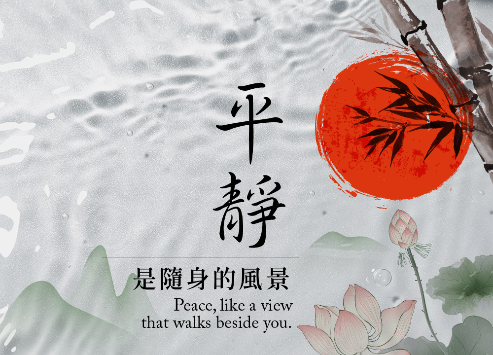 經書文化月