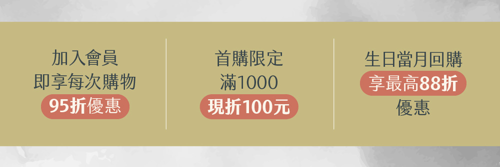 加入會員看更多