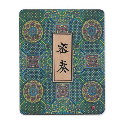 Product info: 滑鼠墊-密奏