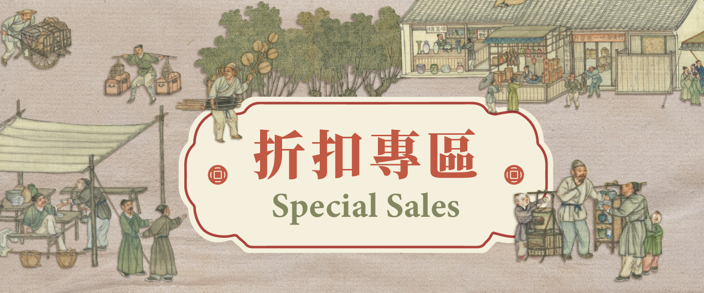 【初日カバー】　台湾故宮名画‘62年版 （1通完） Taiwan 1962 Official Cover to US+故宫十八寶 #1307 +5-day