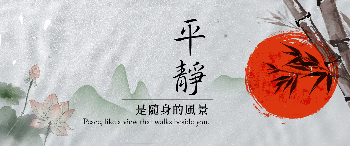 經書文化月