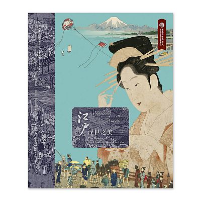 Product info: 江戶浮世之美