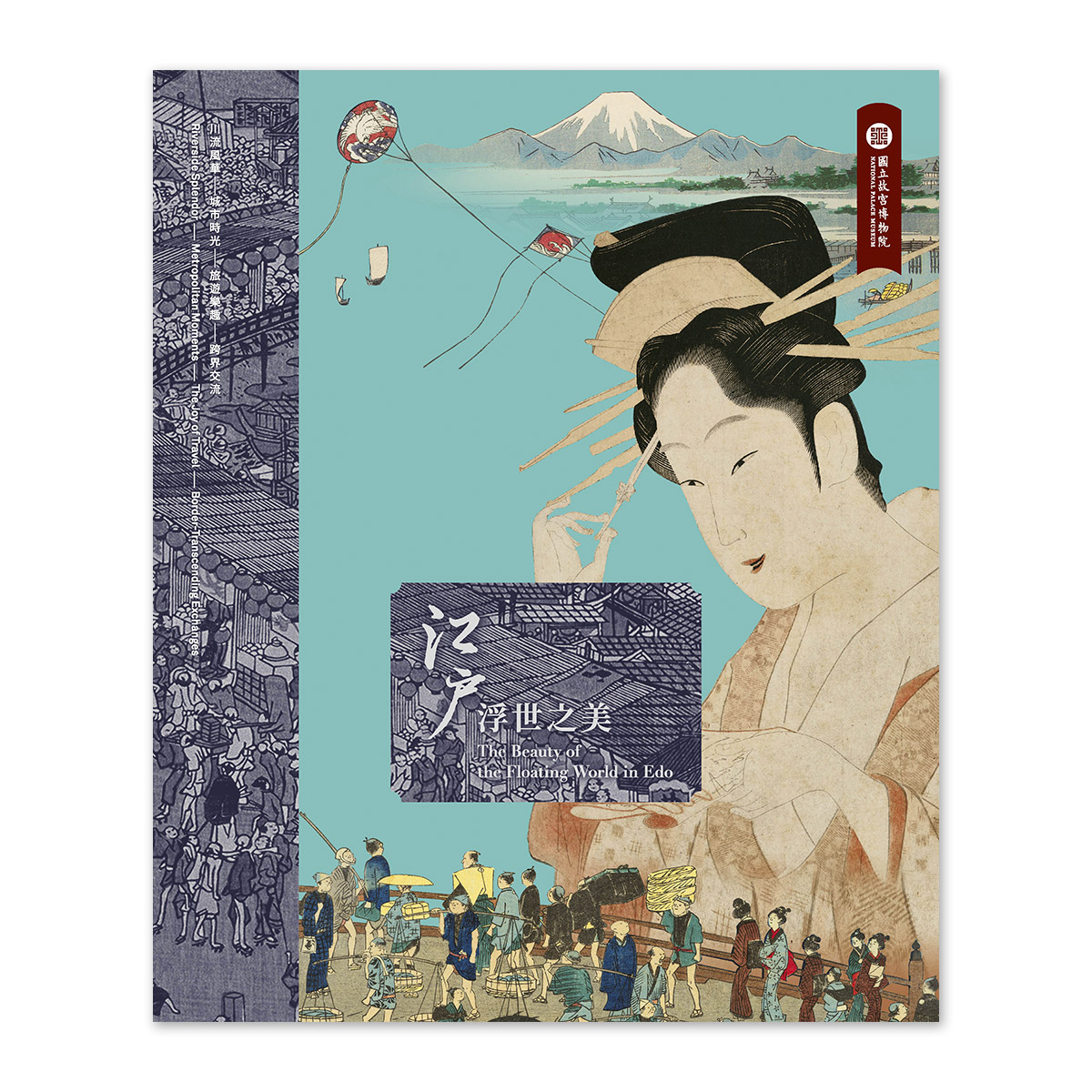 浮世繪花卉39 浮世繪花卉39 Art Inspired Bouquet
