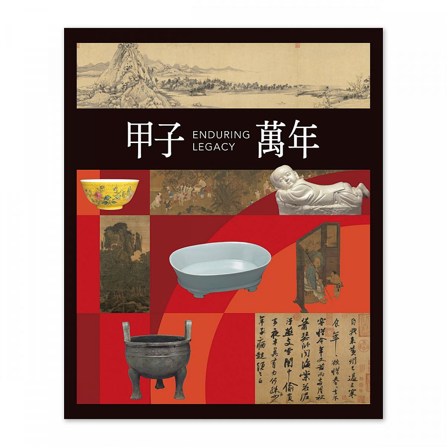 故宮記念院 1200px-北京故宫博物院.JPG