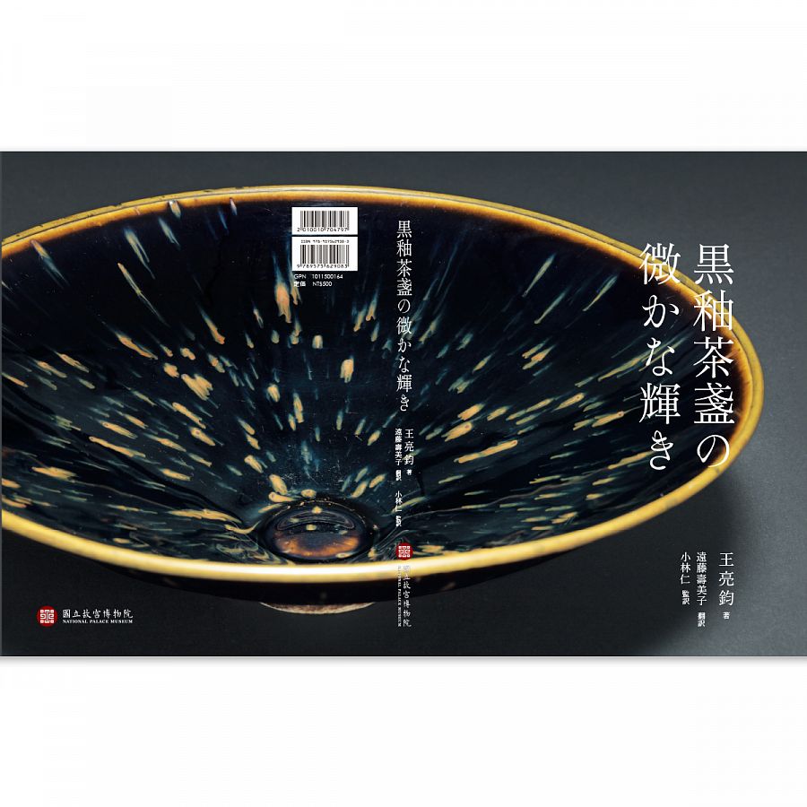 鳳凰紋 堆朱 文庫 美品 DT744 故宮精品網路商城- 分類總覽