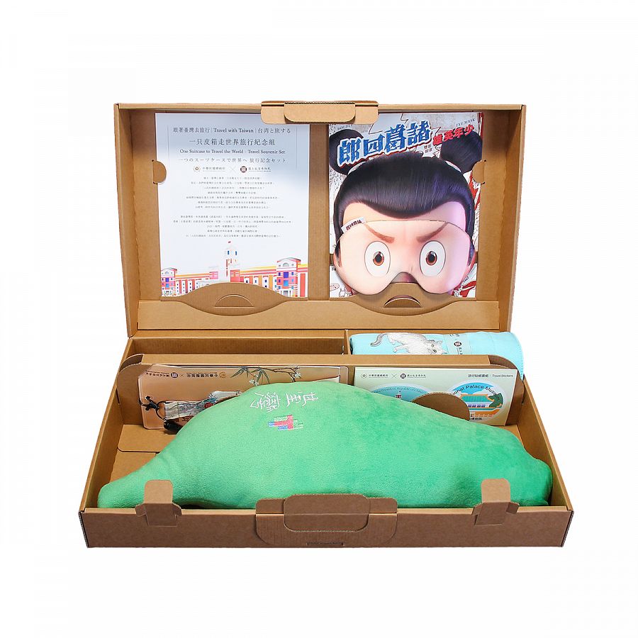 【預購】跟著臺灣去旅行 │ 一只皮箱走世界旅行紀念組