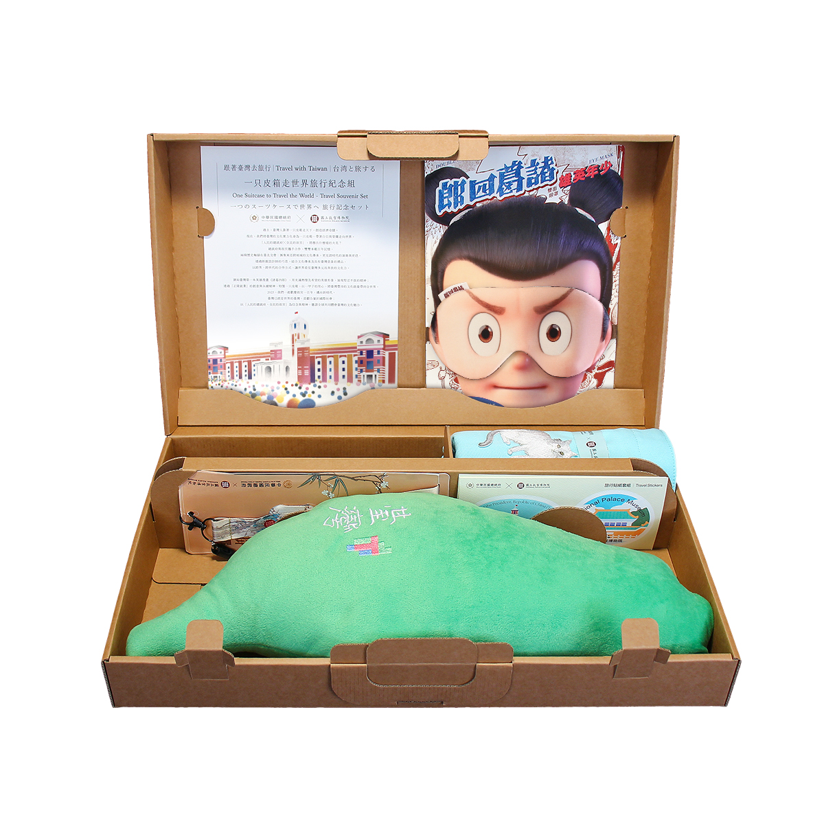 故宮博物院（故宮文化）公式のコラボ商品**「歳朝佳兆 子母壺套装」 故宮精品網路商城- 跟著臺灣去旅行│ 一只皮箱走世界旅行紀念組