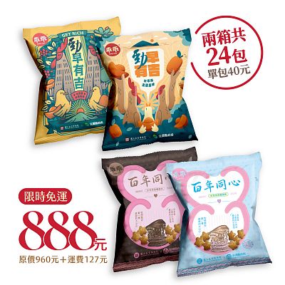 Product info: 【限時特價】米乖乖黑糖&金棗風味 24包