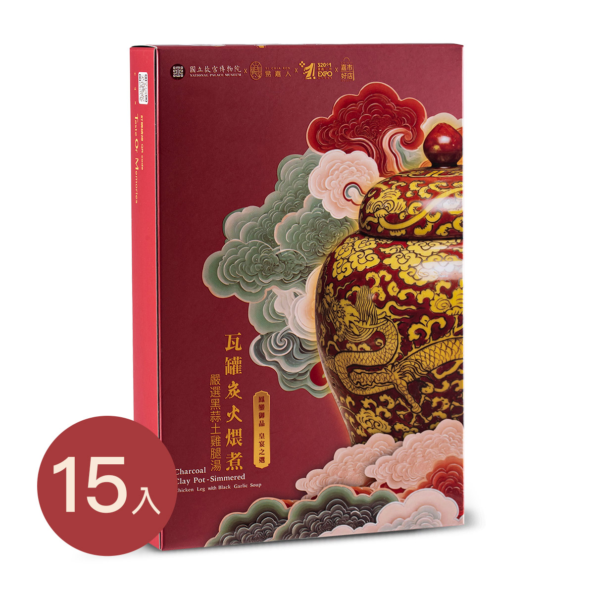 故宮精品網路商城- 瓦罐炭火煨煮嚴選黑蒜土雞腿湯15入