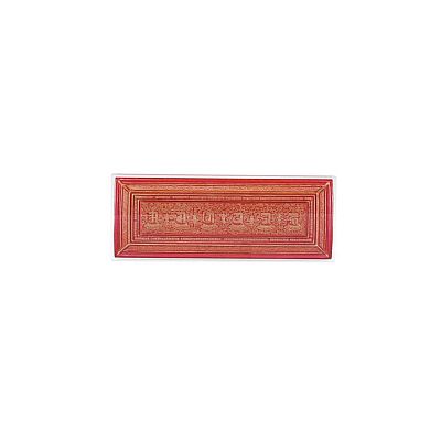 Product info: 護經板六字真言壓克力吸鐵