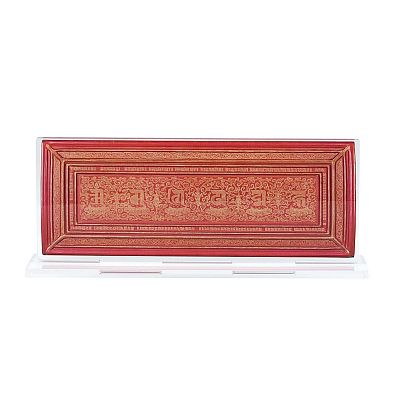 Product info: 護經板六字真言壓克力立牌