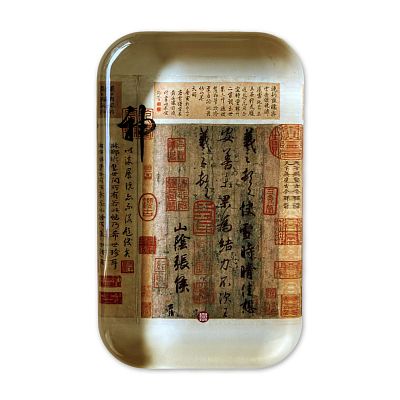 Product info: 故宮紙鎮快雪時晴帖