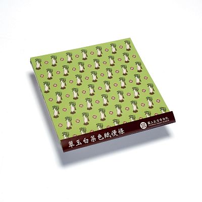 Product info: 翠玉白菜色紙便條-綠