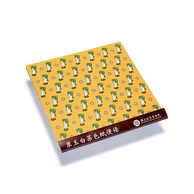 Product info: 翠玉白菜色紙便條-黃
