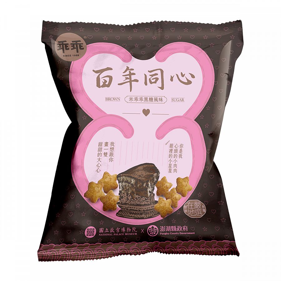 百年同心-米乖乖黑糖風味（黑糖咖）