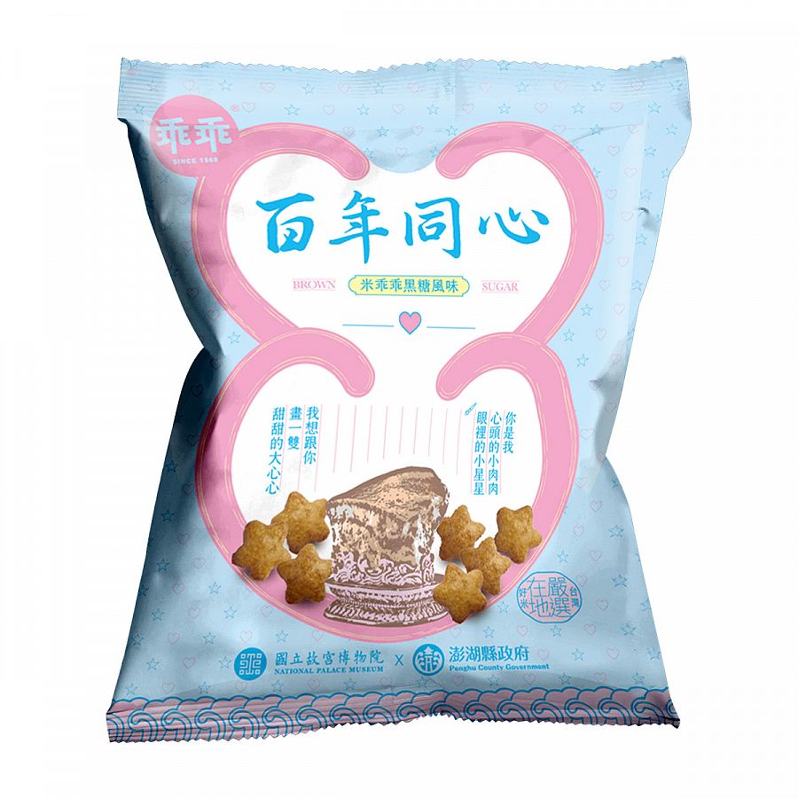 百年同心-米乖乖黑糖風味（海洋藍）