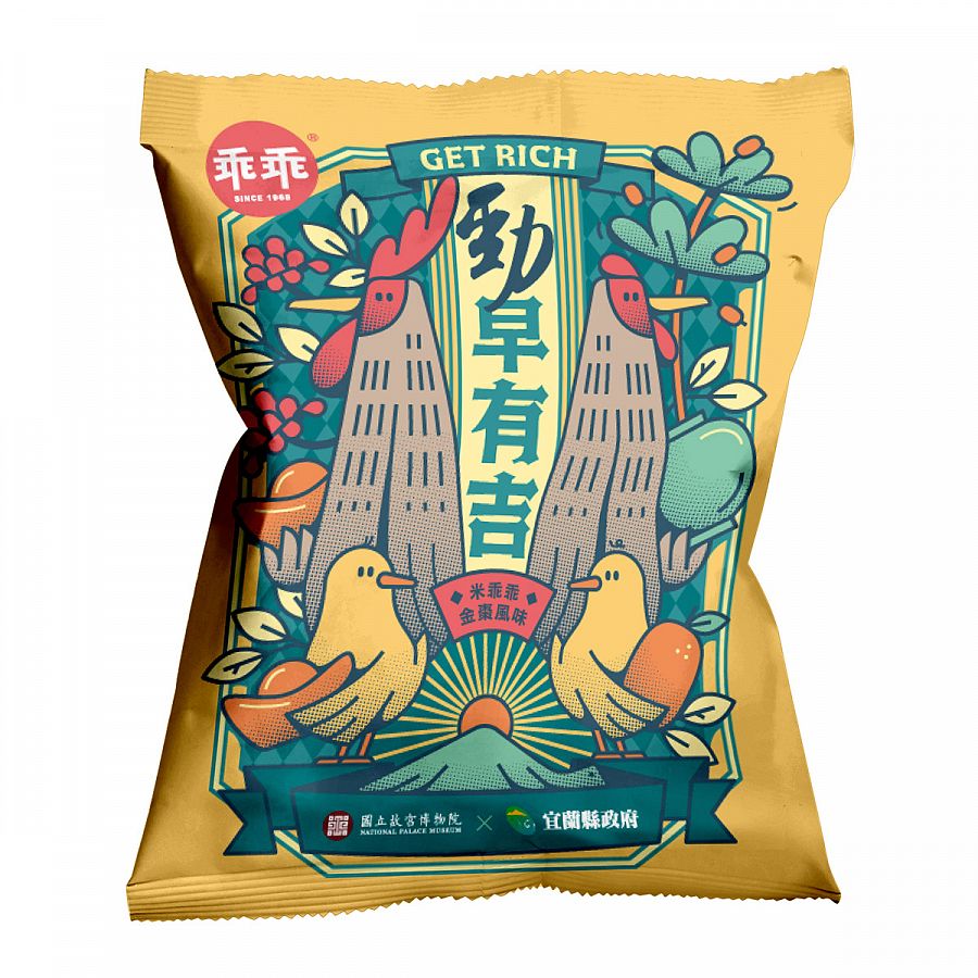 勁早有吉－米乖乖金棗風味-橘黃版