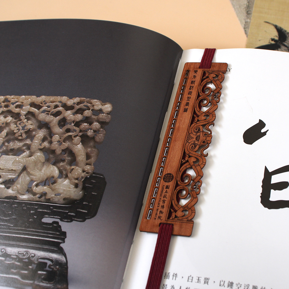 故宮精品網路商城- 雙身獸紋書籤(櫻)