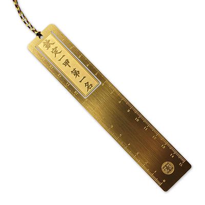 Product info: 欽定一甲第一名量尺