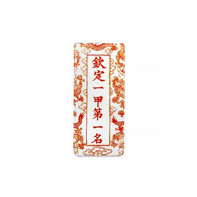 Product info: 磁鐵書籤 第一名