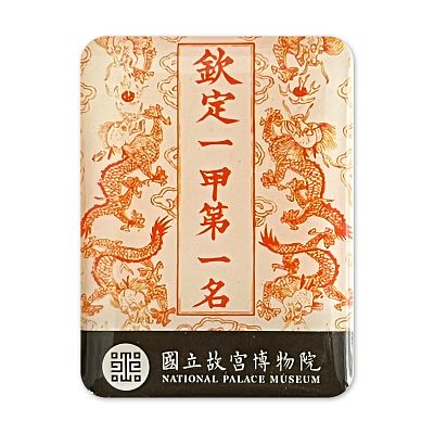 Product info: 磁鐵 第一名