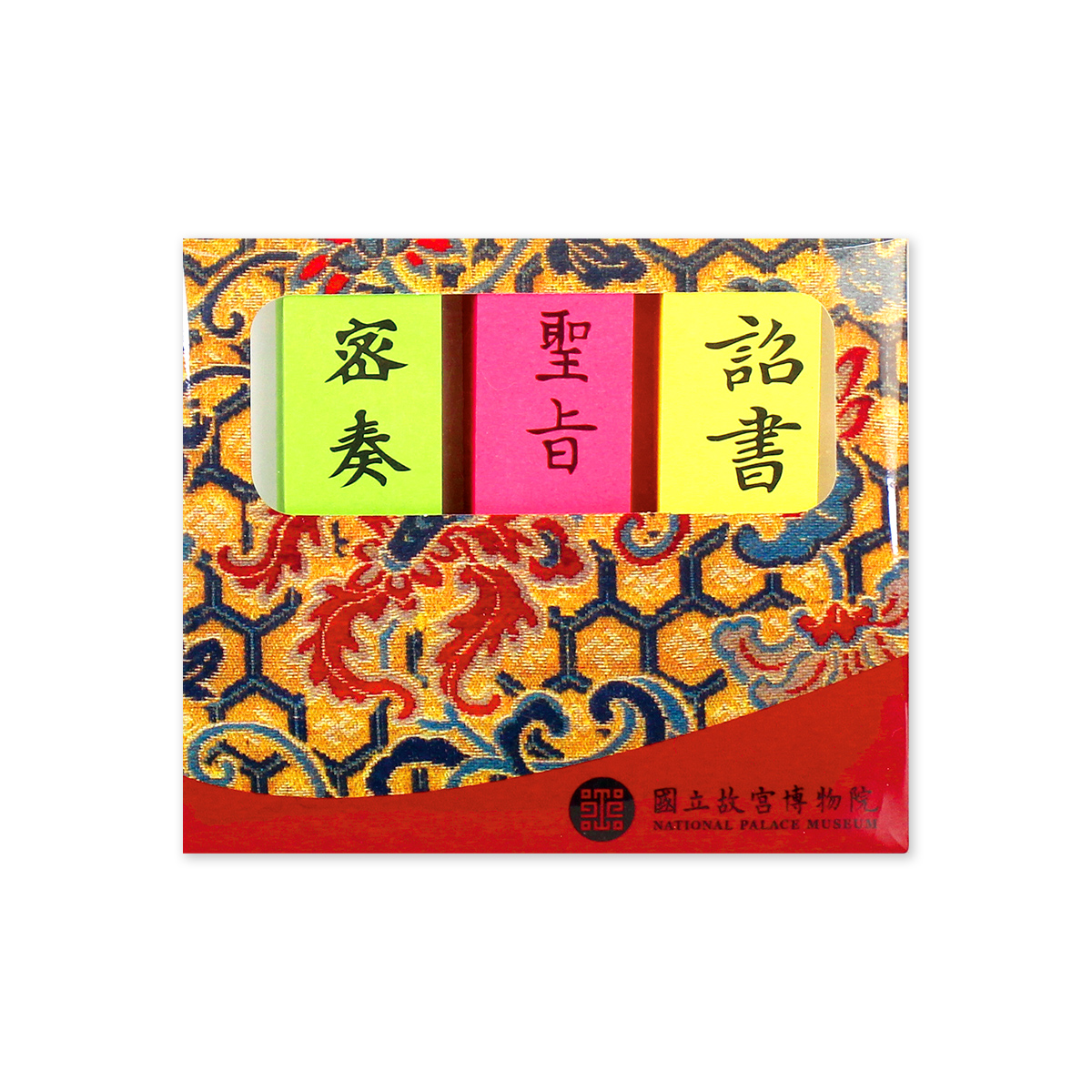 故宮精品網路商城- 聖旨便利貼組
