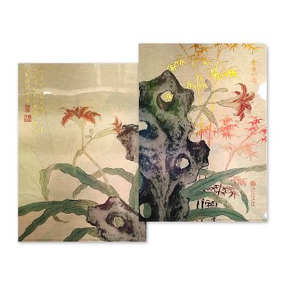 金英作壽燙金文件夾