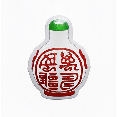 Product info: 萬壽無疆鼻煙壺磁貼