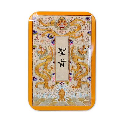Product info: 聖旨到 便條紙