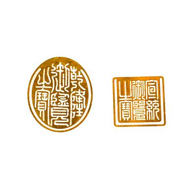 Product info: 鑑藏寶璽書籤-御覽之寶