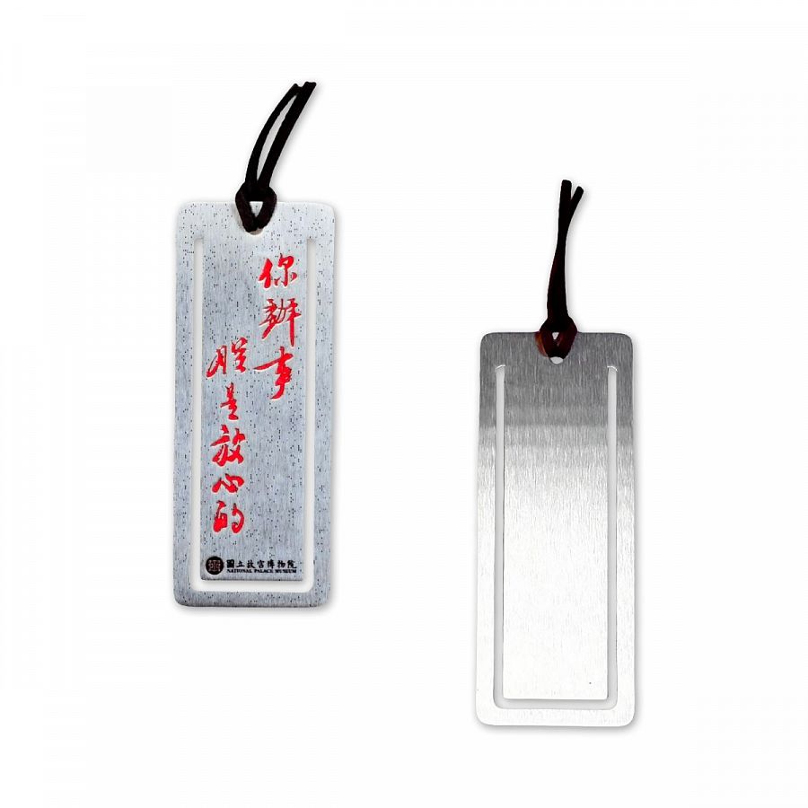 故宮精品網路商城- 畫錦春圖卷軸磁鐵