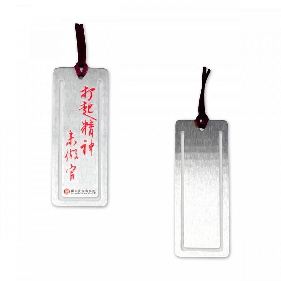 故宮精品網路商城- 絲質書籤－八駿圖