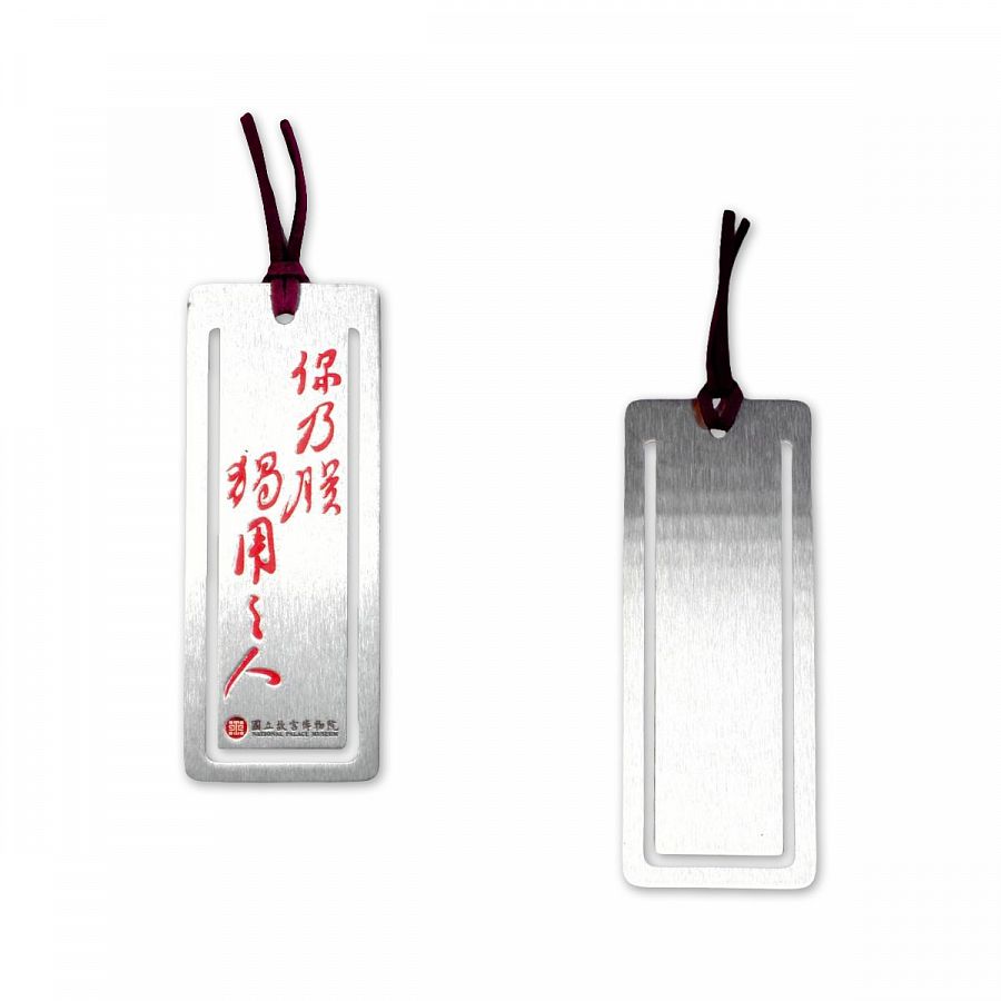 故宮精品網路商城- 青花書籤