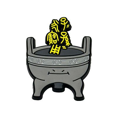 Product info: 軟膠造型吸鐵-毛公鼎