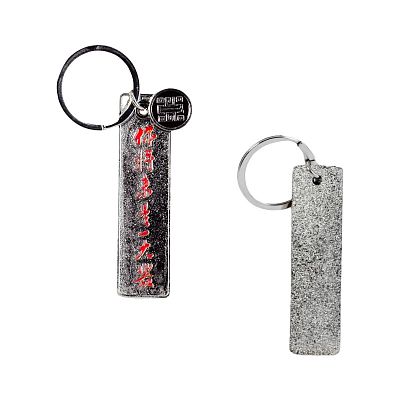 Product info: 雍正硃批鎖圈-你將來是一大器