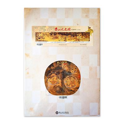 Product info: 古畫郵票專輯（一）