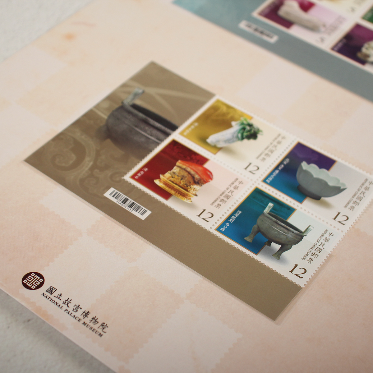 希少 中国 国立故宮博物院 故宮鳥譜古畫郵票 額入り 切手 未使用