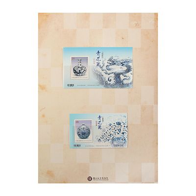 Product info: 青花瓷郵票