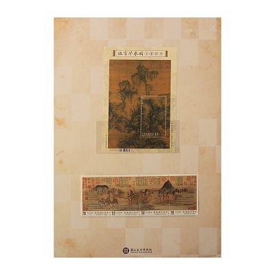 Product info: 早春圖鵲華秋色郵票