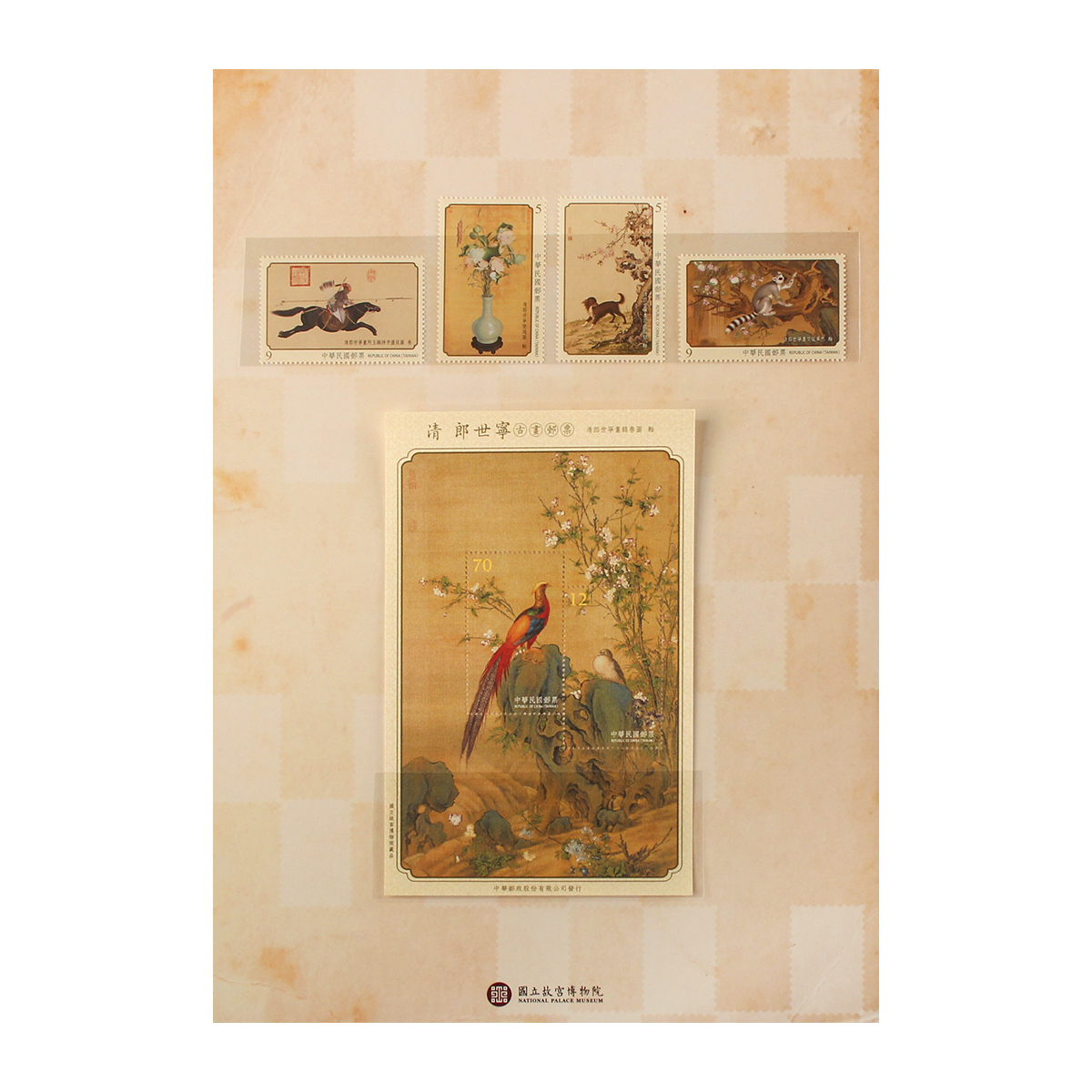 故宮博物院の宝物の切手（臺灣 1969年） 故宮博物院の宝物の切手（台湾